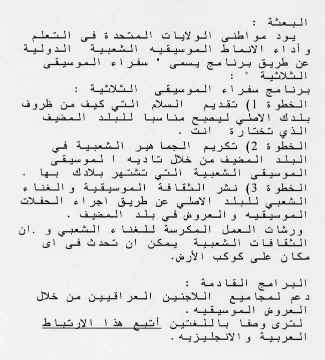 arabicmission02
